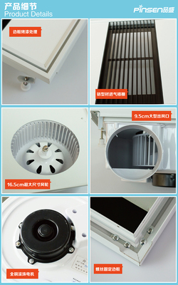 集成吊顶换气扇 厨卫静音排气，时尚精工一体机的选购指南