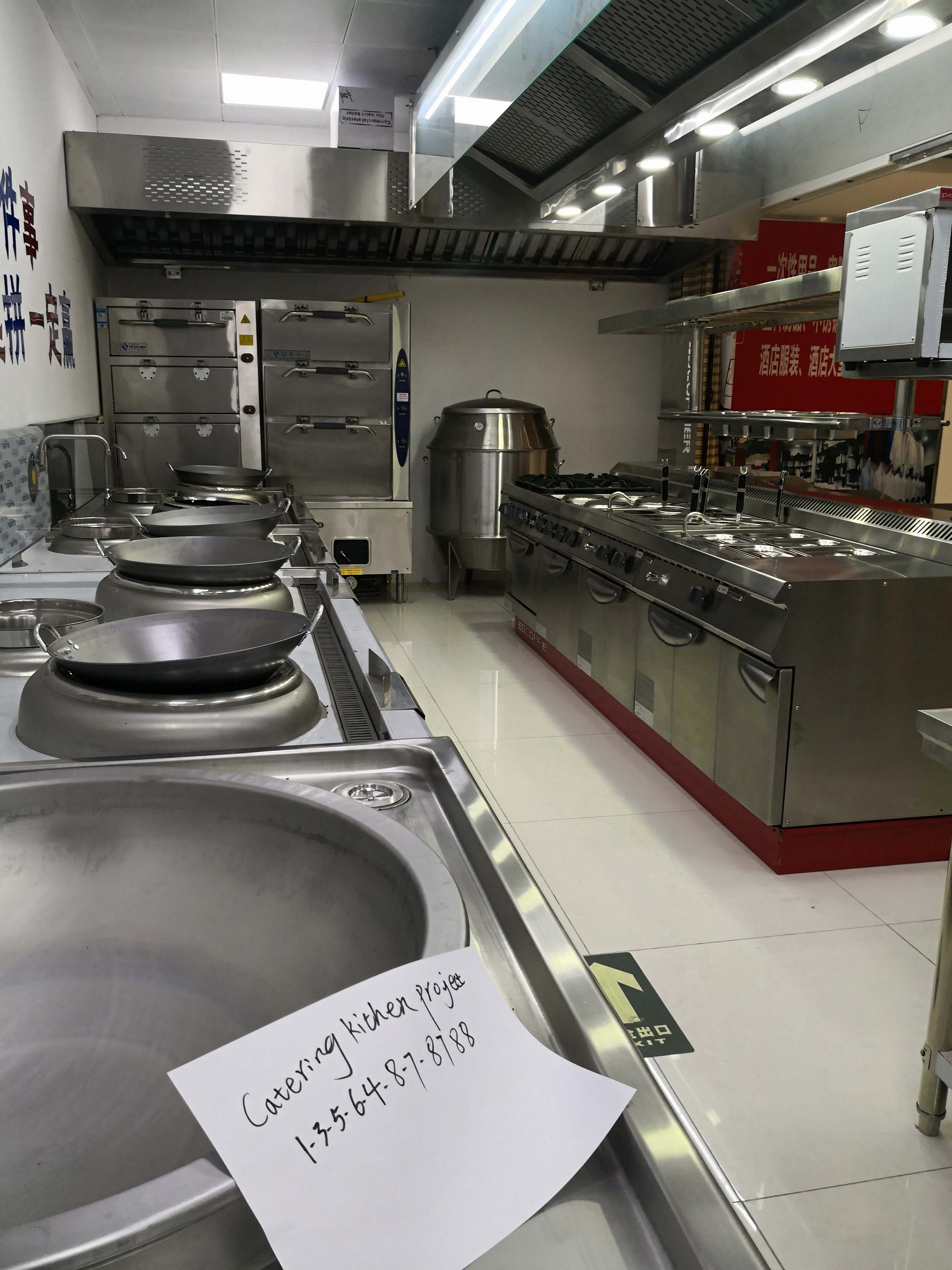 餐饮店厨房设计的核心要求与节能要点 鑫厨节能为您解析